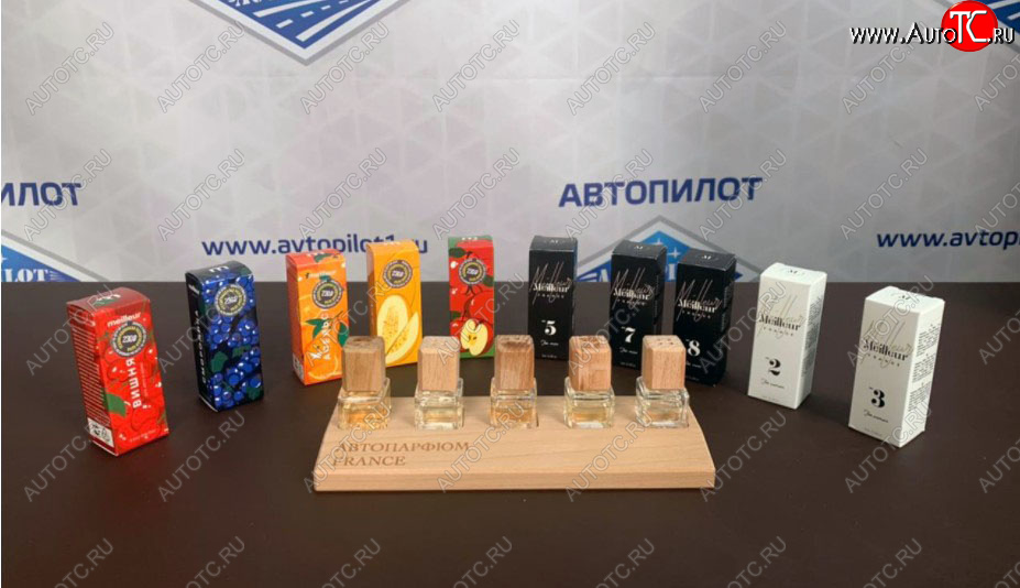9 449 р. Набор №2 автомобильного парфюма Meilleur 50шт.  nmel2  с доставкой в г. Кемерово