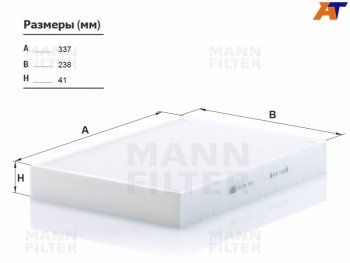 Фильтр салона MANN Volvo S60 - XC90  L