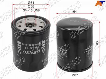 Фильтр масляный TOYOTA #AZF#,#GE,#GTE 90- DENSO DA260340-1740