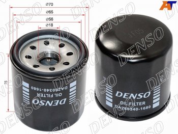 Фильтр масляный NISSAN QG#, MR20DE, QR20,25, SR20,VQ 20,25, HR# DENSO DA260340-1680