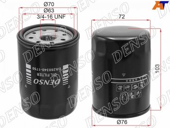 Фильтр масляный TOYOTA #UZFE,1FZFE 92- DENSO DA260340-1750