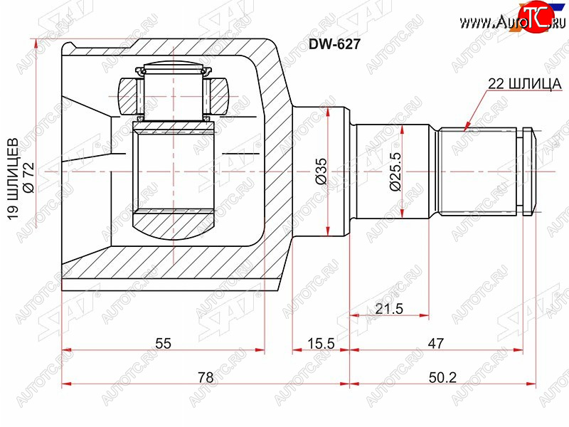2 049 р. Шрус внутренний GM MATIZSPARK M100 98-05 SAT DW-627  с доставкой в г. Кемерово