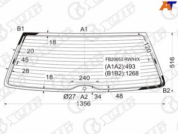 7 549 р. Стекло заднее (Цвет зеленый Обогрев) Volkswagen Passat 96-05 XYG FB20653 RW/H/X  с доставкой в г. Кемерово. Увеличить фотографию 1