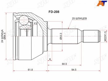 Шрус наружный FORD TRANSIT CONNECT TC7 02-13 SAT FD-208