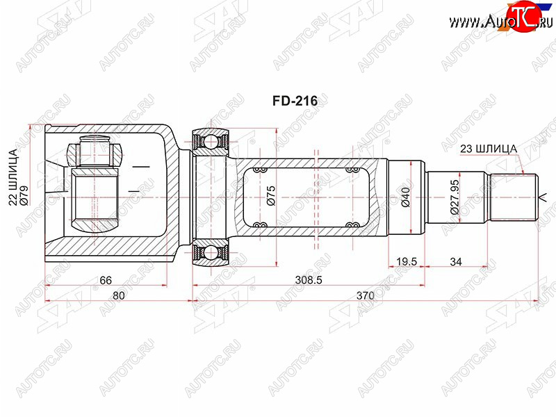 4 289 р. Шрус внутренний RH FORD FOCUS II CB4 08-11MONDEO CA2 07-14C-MAX CB3 07-10 SAT FD-216  с доставкой в г. Кемерово