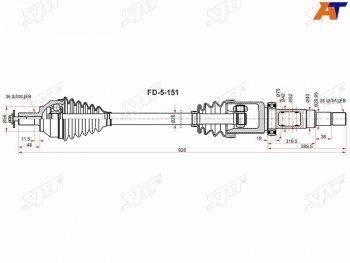 Вал приводной правый FORD C-MAXFOCUS II 05-11 SAT FD-5-152