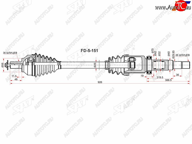 7 549 р. Вал приводной правый FORD C-MAXFOCUS II 05-11 SAT FD-5-152  с доставкой в г. Кемерово