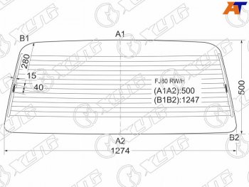 Стекло заднее (Цвет зеленый Обогрев) Toyota Land Cruiser (J80) 89-97  Lexus LX 95-97 XYG FJ80 RW/H