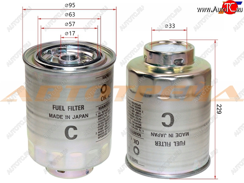 1 259 р. Фильтр топливный TOYOTA COROLLAVERSO CDE120 1CDFTV 03-06 LAND CRUISER 100 1HD 98-07(две прокладки) MICRO FT1910  с доставкой в г. Кемерово
