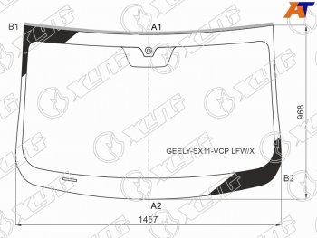 6 999 р. Стекло лобовое (Молдинг) Geely Coolray 18-24  Belgee X50 23- XYG GEELY-SX11-VCP LFW/X  с доставкой в г. Кемерово. Увеличить фотографию 1
