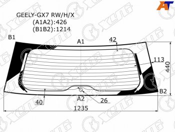 9 549 р. Стекло заднее (Цвет зеленый Обогрев) Geely Emgrand X7 13- XYG GEELY-GX7 RW/H/X  с доставкой в г. Кемерово. Увеличить фотографию 1