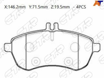 Колодки тормозные перед FR-FL SAT Mercedes-Benz C-Class W204 дорестайлинг седан (2007-2011)