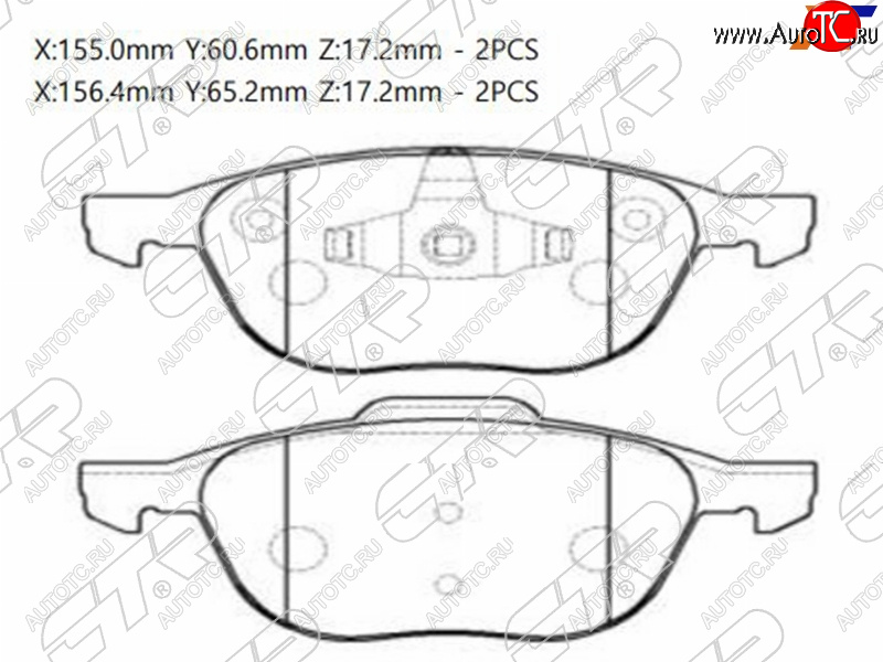 2 399 р. Колодки тормозные перед FL-FR SAT Ford Kuga 2 дорестайлинг (2013-2016)  с доставкой в г. Кемерово