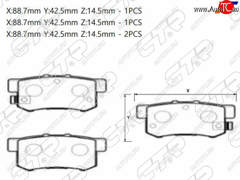 1 599 р. Колодки тормозные задние RH-LH SAT  Honda CR-V  RD4,RD5,RD6,RD7,RD9  - Stream ( 1 RN1,RN3,  1 RN2,RN4, RN1, RN3, RN5,  2 RN6,RN7, RN8, RN9)  с доставкой в г. Кемерово