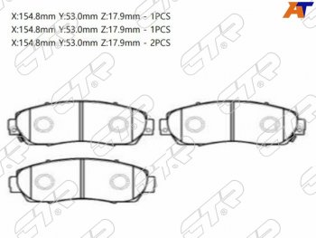 2 279 р. Колодки тормозные перед FL-FR SAT  Haval F7x (2019-2024), Honda CR-V ( RD4,RD5,RD6,RD7,RD9 ,  RE1,RE2,RE3,RE4,RE5,RE7) (2001-2012)  с доставкой в г. Кемерово. Увеличить фотографию 1