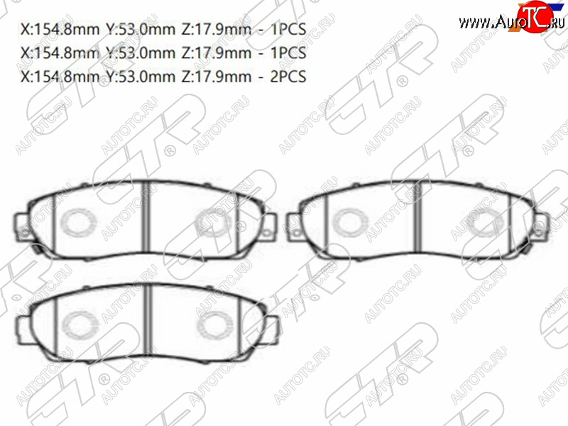 2 299 р. Колодки тормозные перед FL-FR SAT Haval F7x дорестайлинг (2019-2022)  с доставкой в г. Кемерово