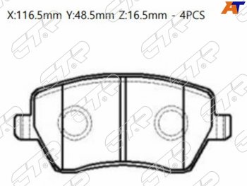 Колодки тормозные перед FR-FL SAT Nissan Almera G15 седан (2012-2019)