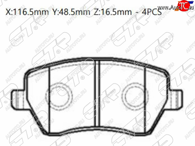 2 599 р. Колодки тормозные перед FR-FL SAT Nissan Almera G15 седан (2012-2019)  с доставкой в г. Кемерово