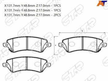 2 789 р. Колодки тормозные передние FR-FL SAT  Toyota Corolla  E120 (2000-2007) седан дорестайлинг, универсал дорестайлинг, хэтчбек 5 дв. дорестайлинг, седан рестайлинг, универсал рестайлинг, хэтчбек рестайлинг  с доставкой в г. Кемерово. Увеличить фотографию 1