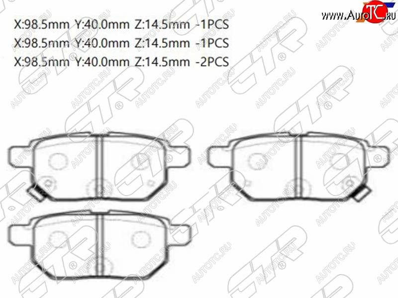 1 559 р. Колодки тормозные задние RH-LH SAT Toyota Corolla E180 рестайлинг (2016-2019)  с доставкой в г. Кемерово