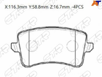 2 899 р. Колодки тормозные барабанные задние LH-RH SAT  Audi A4 ( B8,  B9) - Q5  FY  с доставкой в г. Кемерово. Увеличить фотографию 1