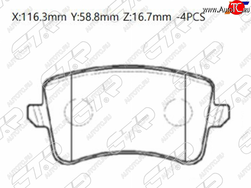 2 899 р. Колодки тормозные барабанные задние LH-RH SAT Audi A4 B8 рестайлинг (2011-2016)  с доставкой в г. Кемерово