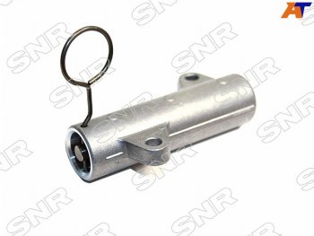 Гидронатяжитель ГРМ Toyota Land Cruiser (J100,J80) 84-  Coaster 93-16  Land Cruiser Cygnus 98-07 1 SNR GT36941
