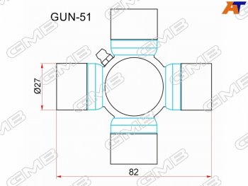 1 069 р. Крестовина карданного вала NISSAN ARMADA 03-PATHFINDER 06-12 GMB GUN-51  с доставкой в г. Кемерово. Увеличить фотографию 1