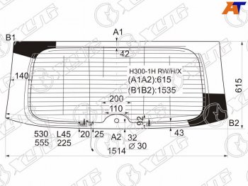 8 999 р. Стекло заднее (Цвет зеленый Обогрев Антенна) Hyundai H1 07-22  Starex 07-17 XYG H300-1H RW/H/X  с доставкой в г. Кемерово. Увеличить фотографию 1