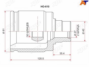 Шрус внутренний HONDA CR-V RD12 AT (LH)HR-V GH123 AT (LH)STREAM RN (RH) SAT HO-610