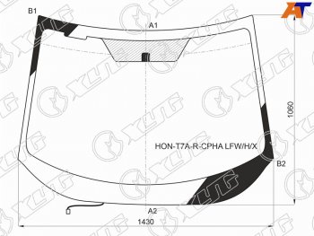12 999 р. Стекло лобовое (Обогрев щеток Антенна) Honda Vezel 13-21 XYG HON-T7A-R-CPHA LFW/H/X  с доставкой в г. Кемерово. Увеличить фотографию 1