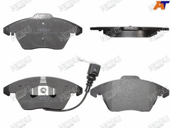Колодки тормозные перед FL-FR SAT Volkswagen Polo  Mk6 - Tiguan  NF