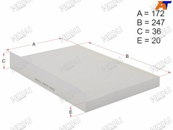 Фильтр салона HOSU KIA Ceed ( 1 ED,  2 JD,  3 CD) (2006-2025) дорестайлинг универсал, дорестайлинг, хэтчбэк 5 дв., рестайлинг универсал, рестайлинг, хэтчбэк 5 дв., дорестайлинг, хэтчбэк, рестайлинг, хэтчбэк, универсал, хэтчбэк