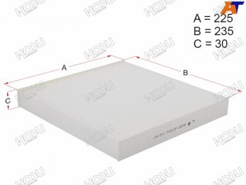 Фильтр салона HOSU Honda Accord (7 CL,  7 CM,  8 CS,  8 CU,  8 CW,  9 CR,  10 CV,  11 CY), Civic (FN,  FD,  FK,FN,  FB,  FK2,  FC,  FK7), CR-V (RE1,RE2,RE3,RE4,RE5,RE7,  RM1,RM3,RM4,  RW,RT)