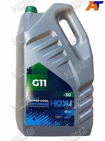 Антифриз (SUPER COOL G11 10 кг. -30 C Зелёный) HOSU HSCL0012