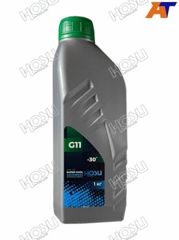 Антифриз (SUPER COOL G11 1 кг. -30 C Зелёный) HOSU HSCL0010