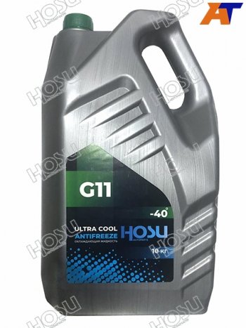 Антифриз (ULTRA COOL G11 10 кг. -40 C Зелёный) HOSU HSCL0006