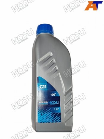 Антифриз (ULTRA COOL G11 1 кг. -40 C Синий) HOSU HSCL0028