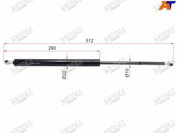 Упор крышки багажника (LH=RH) HOSU Toyota Highlander  XU20 - Kluger  XU20