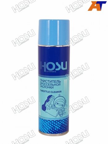 369 р. Очиститель дроссельной заслонки HOSU PROFESSIONAL LINE  флакон-аэрозоль 650мл HOSU HSLM0003  с доставкой в г. Кемерово. Увеличить фотографию 2