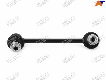 Тяга стабилизатора заднего MAZDA 6 12-MAZDA 3 13-MAZDA CX-5 11- RH HOSU HSSL0044