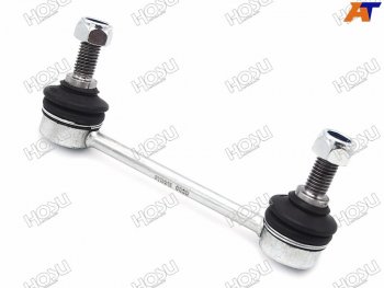 Тяга стабилизатора заднего VOLVO XC90 03-14XC70 00-07V70 00-08S80 99-06                           HOSU HSSL0096
