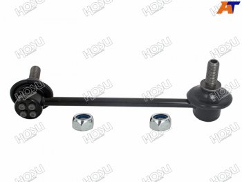 Тяга стабилизатора переднего MAZDA6ATENZA 2007-2014 RH HOSU HSSL0099