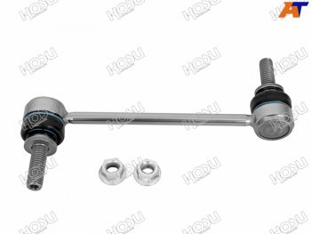 Тяга стабилизатора переднего LAND ROVER RANGE ROVER IV (L405) 12-17 HOSU HSSL0138