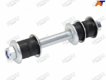 Тяга стабилизатора переднего (ПРЯМОЙ) HONDA FITJAZZCITY 01-08 RH HOSU HSSL0273