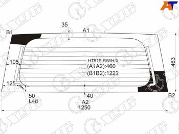 8 799 р. Стекло заднее (Цвет зеленый Обогрев) Chevrolet Cruze 01-08  Suzuki Ignis 00-07  Swift 00-04 XYG HT51S RW/H/X  с доставкой в г. Кемерово. Увеличить фотографию 1