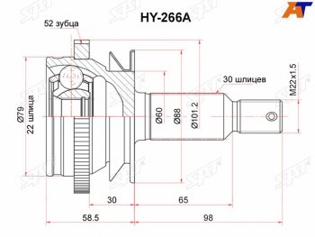 Шрус наружный RR HYUNDAI SANTA FE 09-12 SAT HY-266A