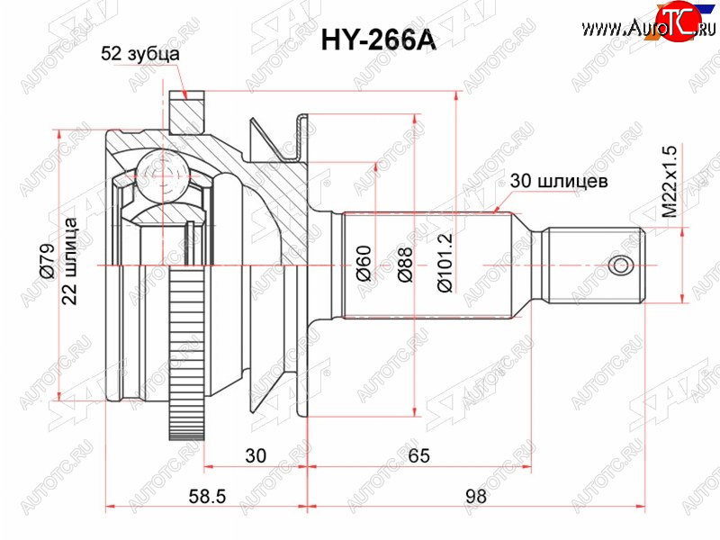2 599 р. Шрус наружный RR HYUNDAI SANTA FE 09-12 SAT HY-266A  с доставкой в г. Кемерово