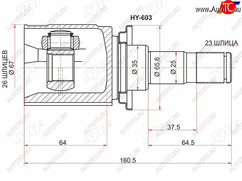 2 099 р. Шрус внутренний RR MITSUBISHI OUTLANDER CW# 06-12.ASX GA# 10-16.LANCER CY 07-PEUGEOT 4007 07-12     SAT HY-603  с доставкой в г. Кемерово
