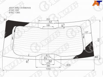 16 999 р. Стекло заднее (Цвет зеленый Обогрев) Jeep Grand Cherokee 13-22 XYG JEEP-WK2-14 RW/H/X  с доставкой в г. Кемерово. Увеличить фотографию 1